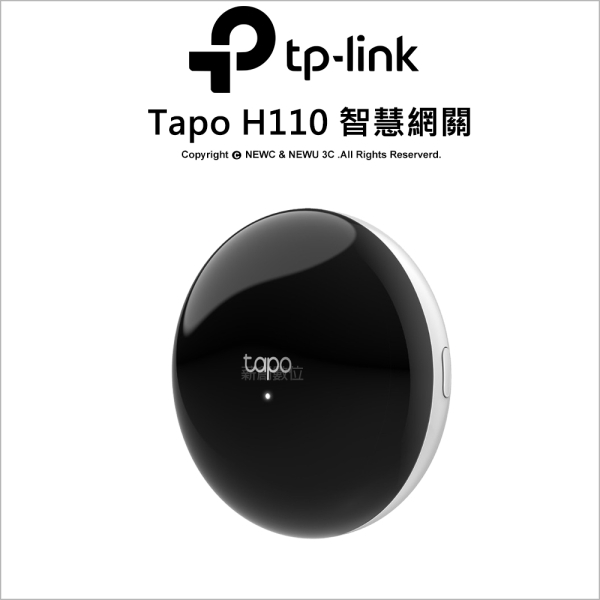 TP-LINK Tapo H110 智慧紅外線與IoT閘道器 網路控制 語音AI 紅外線遙控器