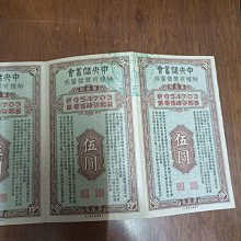 有獎儲蓄券-優惠推薦2026年7月| Yahoo拍賣