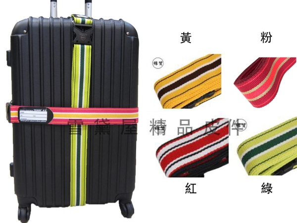 ~雪黛屋~YESON 束帶台灣製造各尺寸行李箱固定保護帶品質保證固定多色超厚棉KYY扣具中箱Y9016-2