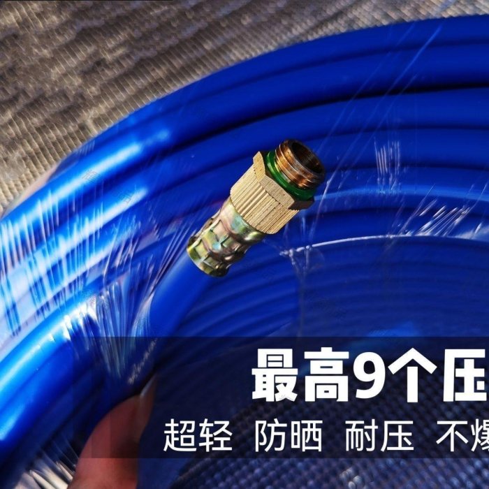 現貨 塑料PE新料打藥硬管子高壓防爆耐磨細管農用超輕電動打藥機專用管-可開發票