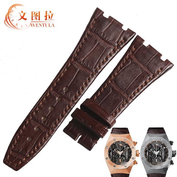 代用錶帶 手錶帶 適配愛彼AP皇家橡樹15400&26331離岸26470&15703鱷魚皮真皮錶帶