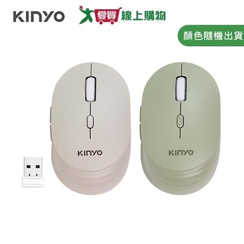KINYO 2.4GHz六鍵無線靜音滑鼠 (綠/米灰) GKM-555【愛買】