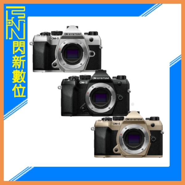 OM SYSTEM OM-5 Mark II BODY 單機身 二代 (OM5II,元佑公司貨)OLYMPUS
