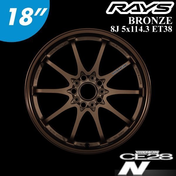 Ce38 Rims 【Power Parts】RAYS VOLK RACING CE28N 鋁圈 18'' 8J 5x114.3 ET38 | Yahoo拍賣