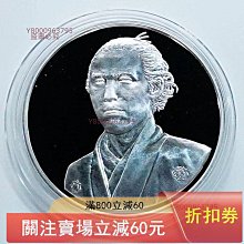 坂本龍馬-優惠推薦2026年2月| Yahoo拍賣