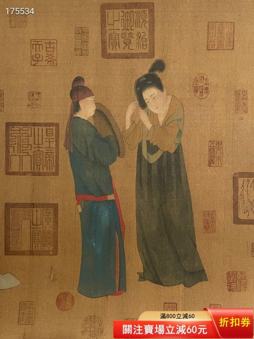 周昉手繪絹本長卷【揮扇仕女圖】一幅，【三希堂畫盒珍藏】字仲朗、景玄