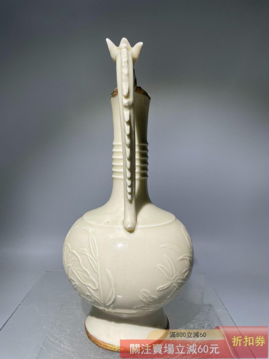 定窯白釉龍柄執壺造型規整釉面溫潤工藝精湛高檔珍品【祈福閣】【二手