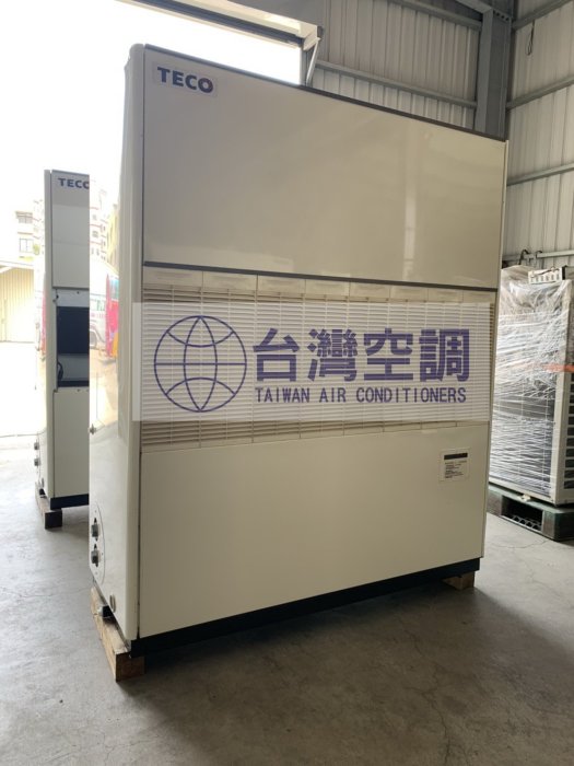 台灣空調【東元15噸(水冷式)落地箱型二手冷氣*現貨供應中】30年專業冷氣空調工程規劃施工/設備批發買賣租賃/歡迎同業