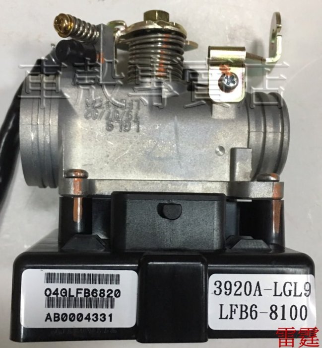 [車殼專賣店] 適用: 雷霆150，原廠電腦、節流閥組、ECU $5200