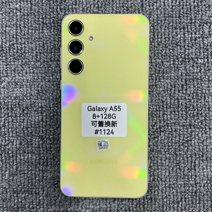 Samsung A55 黃色 8+128GB 出廠2024/3 無盒裝 無充電器 台東 二手手機 安卓手機 #1124