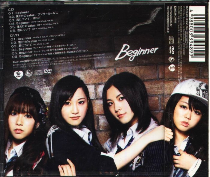 K - AKB48 - Beginner - 日版CD+DVD - NEW Type A | Yahoo拍賣