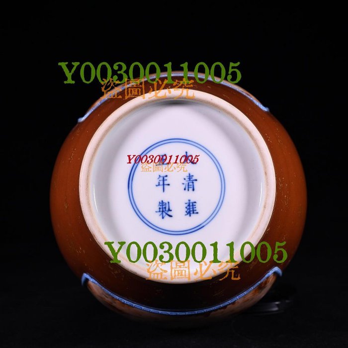 近藤濶 　柳紋花瓶　花器　壺　在銘　草花紋　皿　詳細不明　　　検　人間国宝　近藤悠三 拍賣筆記vol.40 秦峰男：42萬成交，小山富士夫《宋磁》中的宋代青白釉