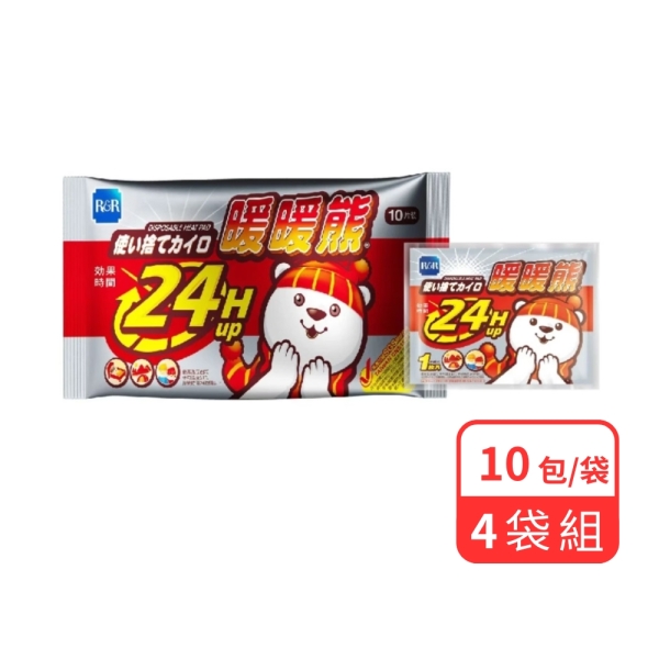 R&R 暖暖熊暖暖包24小時(手握)(10入/袋) 4袋組【杏一】
