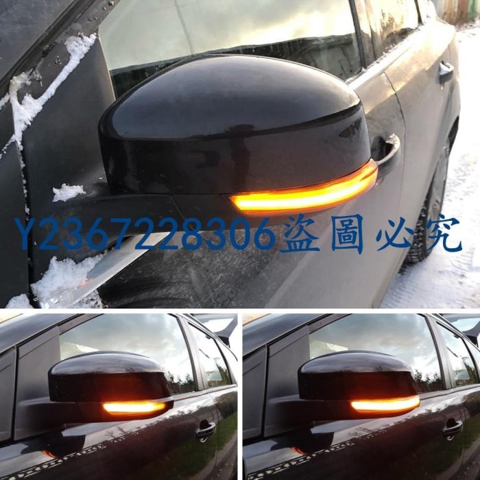 下殺-改裝零件 FOCUS MK2.5/MK3/MK3.5 /MONDEO MK4後視鏡流水方向燈 FOCUS流水燈