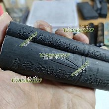 未使用　中国墨　松煙督護 大卷松煙 徽州老胡開文製 未使用 中国墨 松煙督護 大卷松煙 徽州老胡開文製