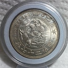 保真】龍銀1894年M27日本明治27年壹元龍銀大日本明治二十七年