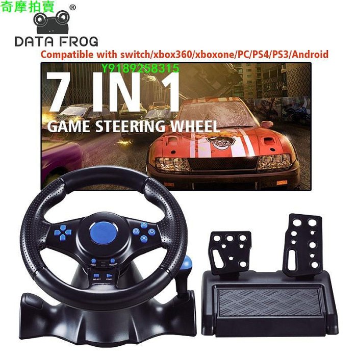 免運適用switch/xbox one/360/PS4/PS2/PS3/PC賽車游戲七合一方向盤
