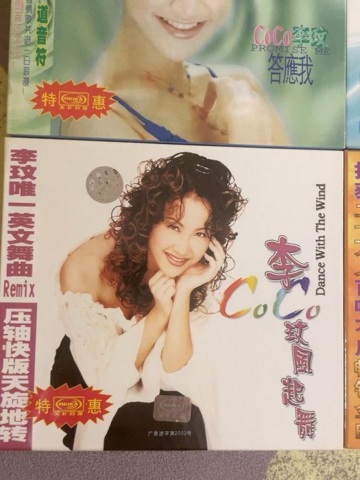 嚴選李玟《Coco》Promise Me 全新未開封美卡版CD 歌聲動人全球暢銷CD