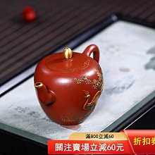 當代制壺大師周桂珍描金美人肩朱泥容量270cc 宜興紫砂老紫砂壺，【二手