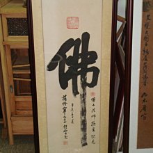 典藏一幅蘇州寒山寺