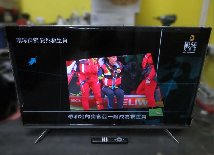 新竹二手家電◎百豐悅2手家電-二手 電視 中古電視 TCL聯網43吋電視 套房電視 二手家電 台中二手家具 三義二手傢俱