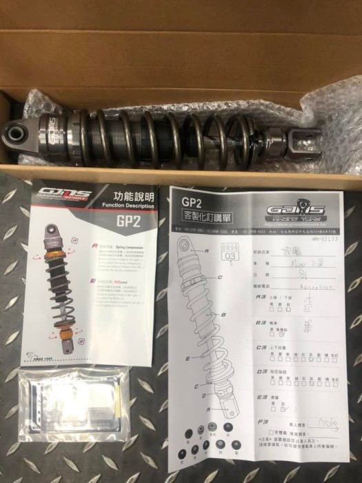 欣輪車業 GJMS GP2 基本款後避震器 完工價4700元 歡迎安裝訂購 MANY110 FS115 RSZ
