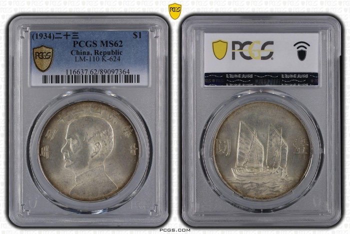 Pcgs 迪化的價格推薦- 2025年9月| 比價比個夠BigGo