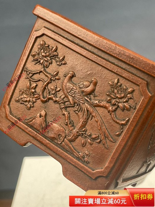 館藏砂器名稱：早期“鐵畫軒”款紫砂模印花盆尺寸：9.8 x 9.8 x 7.8 印款