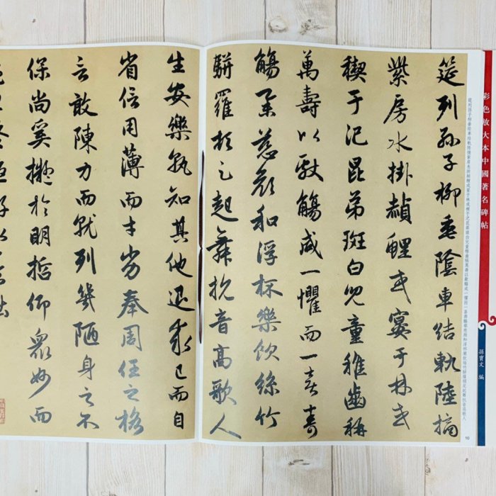 003d4463-f764-4972-b260-
