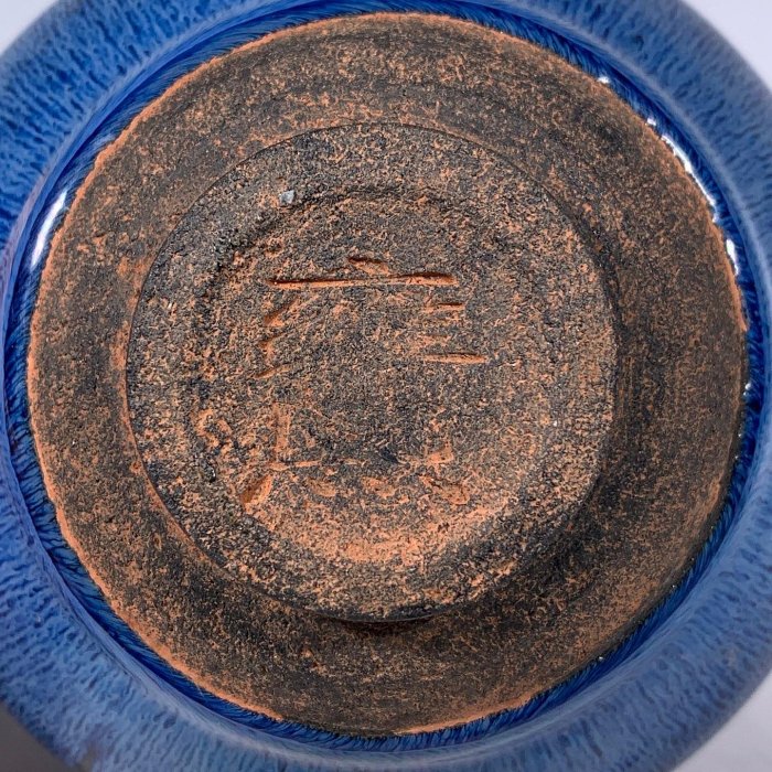 宋建窯藍釉兔毫盞，高7直徑12.5cm，150683 瓷器官窯汝窯【古雲