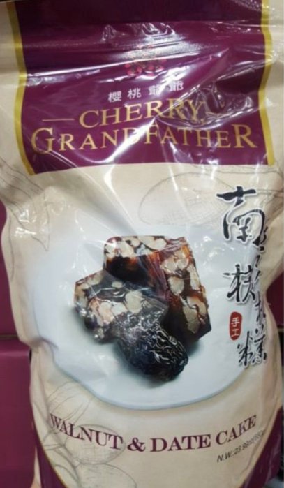 🎉現貨特價！Cherry Grandfather櫻桃爺爺 南棗核桃糕 680公克-吉兒好市多COSTCO代購