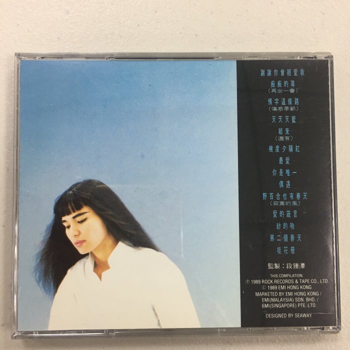 潘越雲精選專輯1989年滾石唱片日本版多年珍貴收藏絕版CD 保存良好