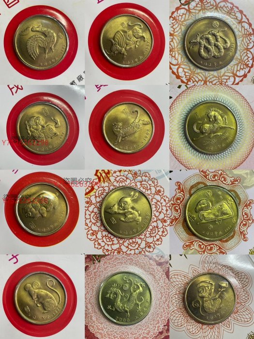 上海造幣廠 精製 十二生肖紀念章 12枚フルセット／1986〜1993年頃
