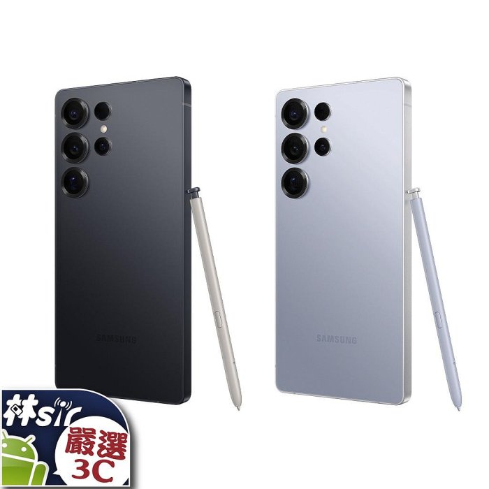 ☆林sir三多☆ 三星 Samsung Galaxy S25 Ultra 1TB 6.9吋 鈦空藍 鈦曜黑 可搭門號 舊機折抵 攜碼優惠