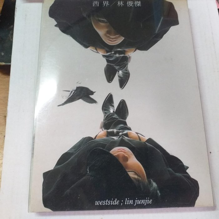 【中古】 林俊傑 / 西界 台湾盤 林俊傑西界-優惠推薦2025年8月| Yahoo拍賣