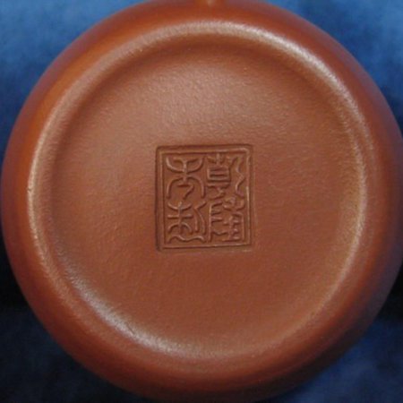bchf3古壺清乾隆“乾隆年制”鵝蛋朱泥壺A092有實體店面歡迎面交！【六羽