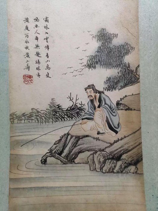 清代名人字畫《黃山壽作品》 老字畫國畫人物畫清代老畫，黃山壽（1855