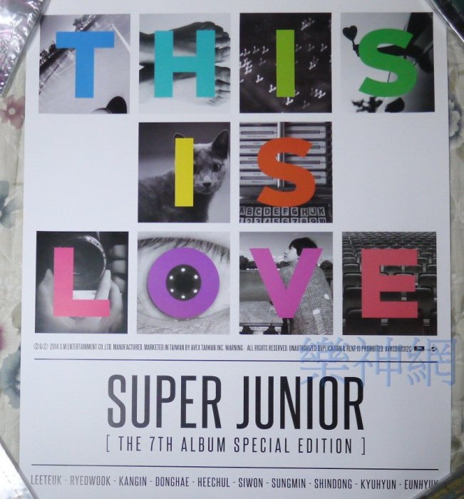 Super Junior This IS Love的價格推薦- 2026年3月| 比價比個夠BigGo