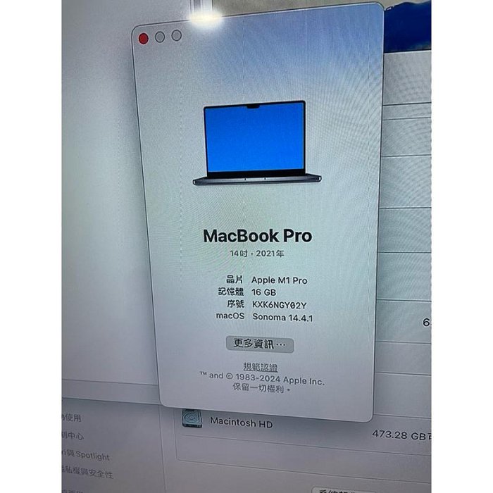 Apple MacBook Pro M1 Pro 14吋 2021 16G/512G 灰色 {可3C折抵｝ A2442