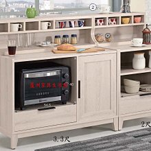 391-2  塔利斯2尺中島型吧台桌(台北縣市免運費) 【蘆洲家具生活館-8】 新北市