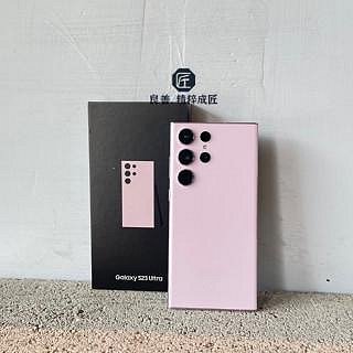 《三星旗艦》Samsung Galaxy S23 ULTRA 12+256G 紫(二手、原廠保固2026.10.29)