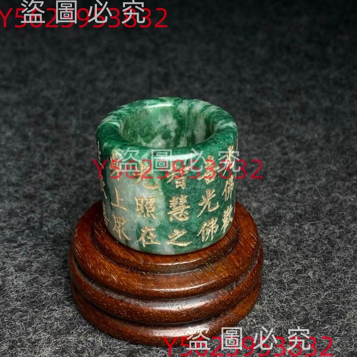 花梨木扳指盒內珍藏高古玉扳指扳指盒尺寸：直徑5.2公分高7.2公分10不
