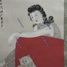 張大千仕女圖尺寸37×84cm | Yahoo拍賣