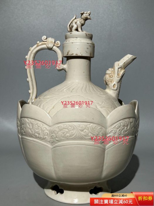 宋代　定窯 定窯定窯是中國宋代大名窯之一，窯址位于河北省保定市曲陽縣澗磁村【三