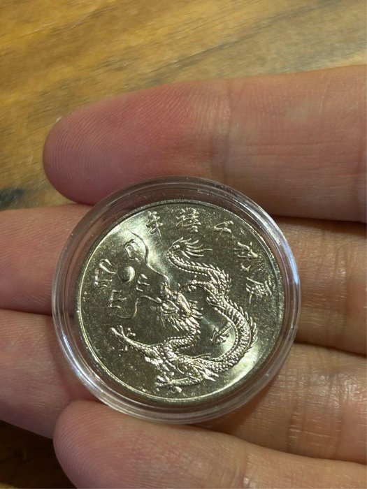 【H2Shop】台灣 台幣 10元 拾圓 中華民國89年 2000年 慶祝千禧年紀念幣 全新UNC品相 原封捲拆下 無泛黃 附盒 硬幣 錢幣