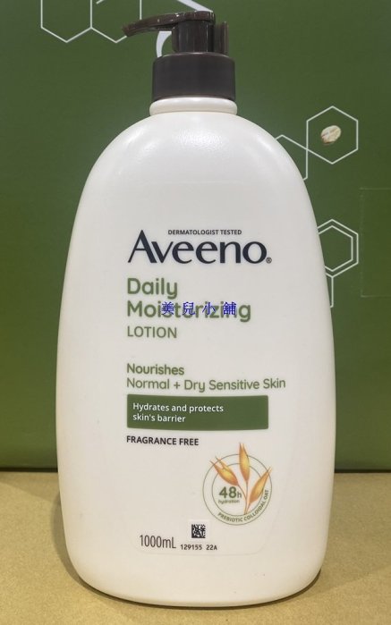 美兒小舖COSTCO好市多代購～Aveeno 艾惟諾 燕麥保濕乳/潤膚乳液(1公升/瓶) ‼️限時特價‼️