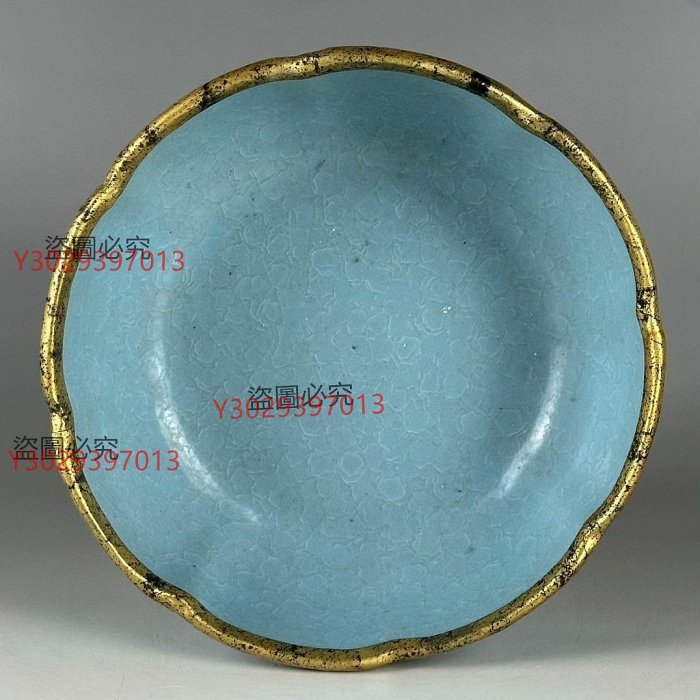宋汝窯 氷裂紋 銘文双鳳尊 高さ22cm 直径12.5cm 陶芸 文房具 置物 宋磁 | イベント詳細