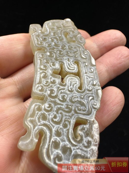 珍品旧蔵* 和田老玉 和田玉西周玉佩！ 雙龍護主！ 唐物 古美術品 玉彫