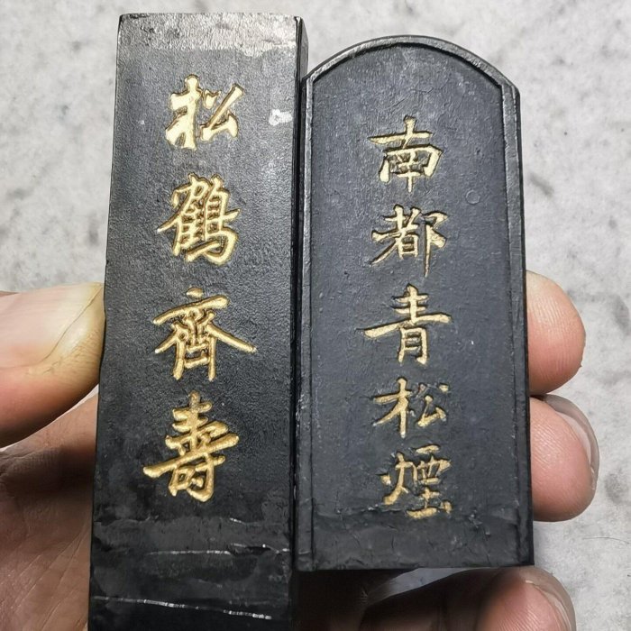 吳竹南都青松煙墨日本制墨松鶴齊壽墨兩個38g 無包裝有使用痕跡【天下