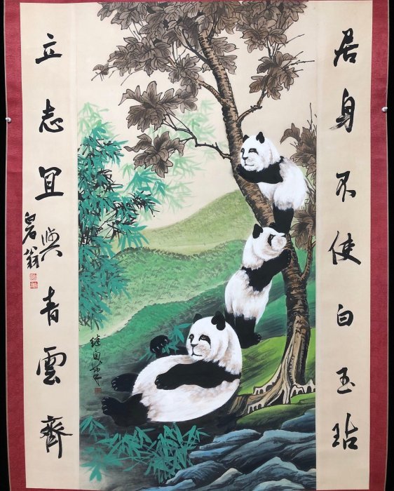 FE04【劉繼卣】熊貓，六尺對聯中堂純手繪，裝裱尺寸：231*115cm，畫芯